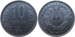 10 тийинов 1994 1994