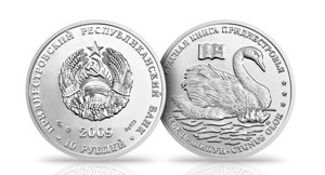 10 рублей 2009 года Лебедь - Шипун. Разновидности, подробное описание