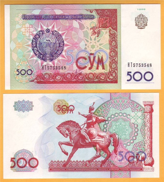 500 сумов 1999 года. Разновидности, подробное описание