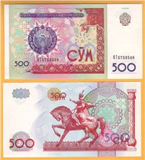 500 сумов 1999 1999