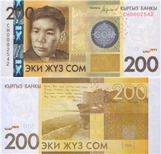 200 сомов 2016 2016