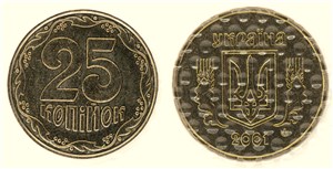 25 копеек 2001 2001