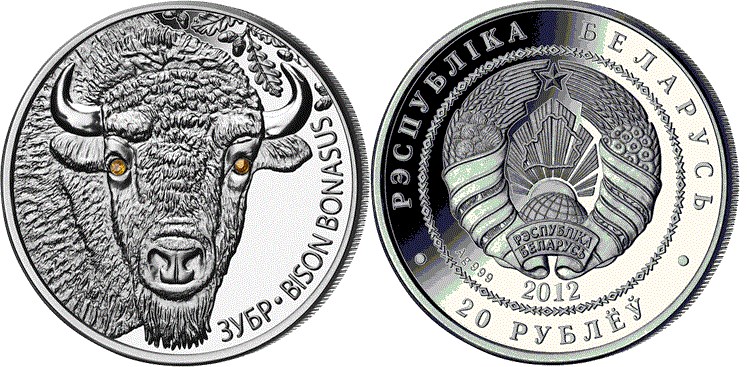 20 рублей 2012 года Зубр. Разновидности, подробное описание
