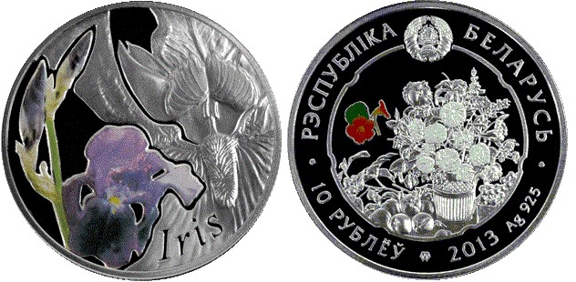10 рублей 2013 года Ирис. Разновидности, подробное описание