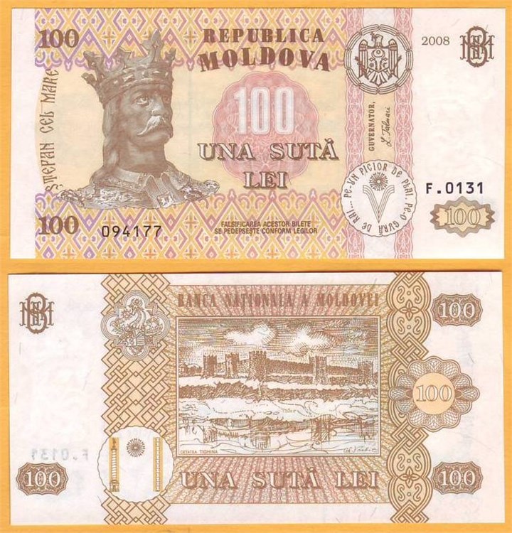 100 леев 2008 года. Разновидности, подробное описание