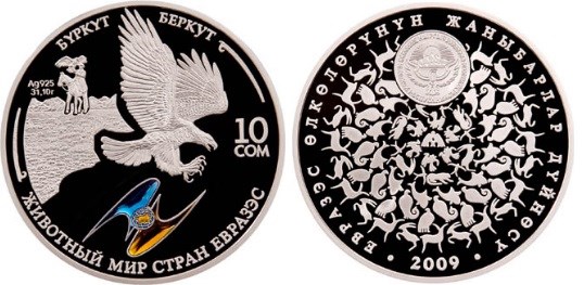 10 сом 2009 года Животный мир стран ЕврАзЭС. Беркут. Разновидности, подробное описание