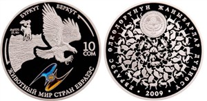 Животный мир стран ЕврАзЭС. Беркут 2009 2009