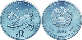100 рублей 2005 года Лев. Разновидности, подробное описание