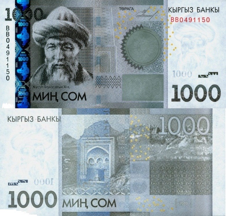 1000 сомов 2010 года. Разновидности, подробное описание