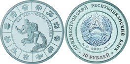 Эпоха Водолея 2007 2007