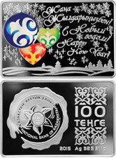 100 тенге 2015 года 