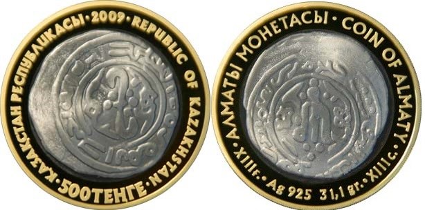 500 тенге 2009 года Монета Алматы. Разновидности, подробное описание