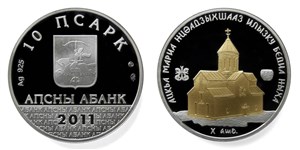 Бедийский собор Св. Марии-Богородицы 2011 2011