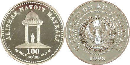 100 сумов 1998 года Памятник Алишеру Навои. Разновидности, подробное описание