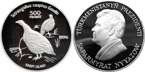 Красная книга. Каспийский улар 1996 1996