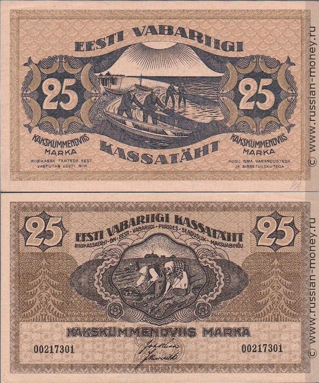 25 марок 1919 года. Разновидности, подробное описание