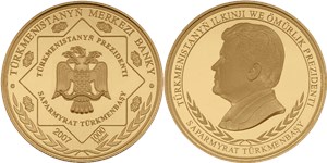 Сапармурат Ниязов 2007 2007