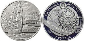 Седов 2008 2008