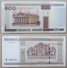 500 рублей (модификация 2011 года) 2000 2000