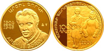 10000 драмов 2004 года 100 лет со дня рождения Аршиля Горки. Разновидности, подробное описание