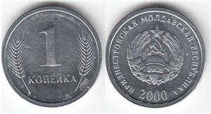 1 копейка 2000 2000