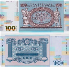 Презентационная банкнота 