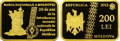 200 леев 2013 года 20 лет со дня введения национальной валюты в Республике Молдова. Разновидности, подробное описание