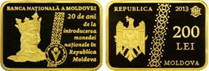 20 лет со дня введения национальной валюты в Республике Молдова 2013 2013