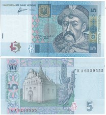 5 гривен 2011 года 2011
