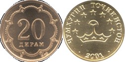 20 дирамов 2001 2001