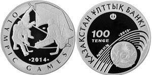 100 тенге 2013 года 