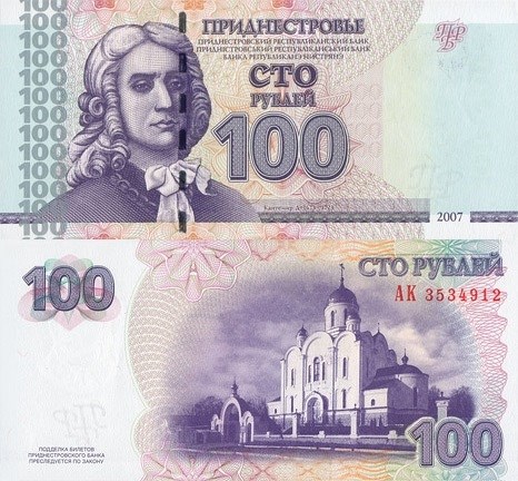 100 рублей 2007 года. Разновидности, подробное описание