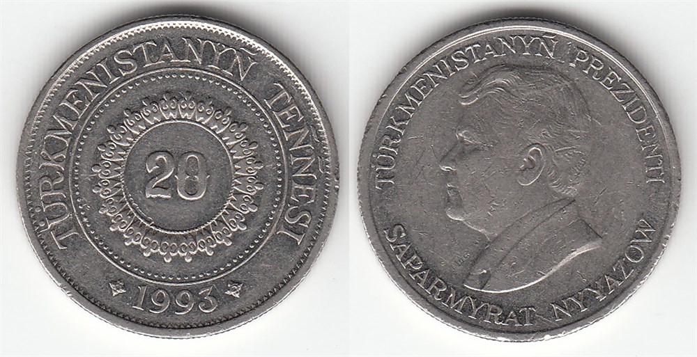 20 тенге 1993 года. Разновидности, подробное описание