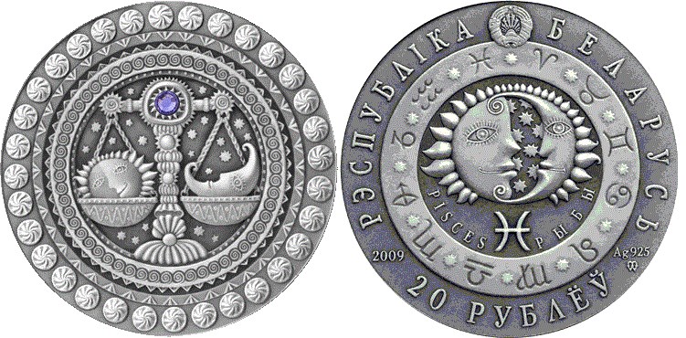 20 рублей 2009 года Весы. Разновидности, подробное описание