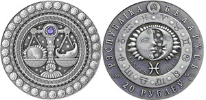 Весы 2009 2009