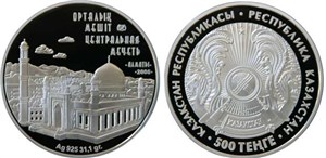 Центральная мечеть г. Алматы 2006 2006