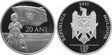 100 леев 2011 года 20 лет независимости республики Молдова. Разновидности, подробное описание