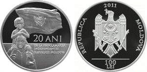 20 лет независимости республики Молдова 2011 2011