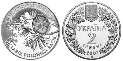 2 гривны 2001 года Модрина польская. Разновидности, подробное описание