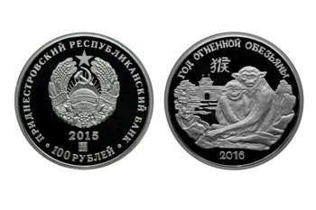 100 рублей 2015 года Год обезьяны. Разновидности, подробное описание