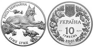 Рысь обыкновенная 2001 2001