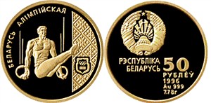 Споривная гимнастика 1996 1996