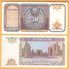 50 сумов 1994 1994