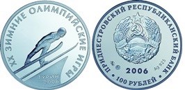 100 рублей 2006 года Прыжки на лыжах с трамплина. Разновидности, подробное описание
