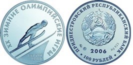 Прыжки на лыжах с трамплина 2006 2006