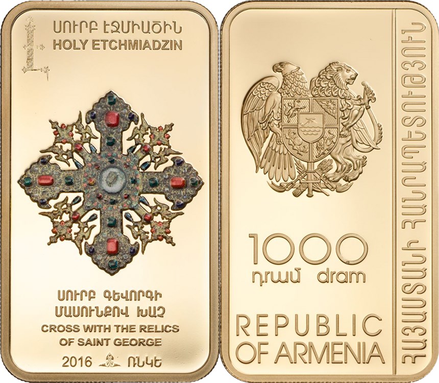 1000 драмов 2015 года Реликвии Эчмиадзина. Крест с мощами Св. Георгия. Разновидности, подробное описание