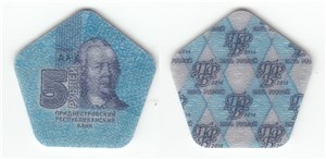 5 рублей 2014 2014