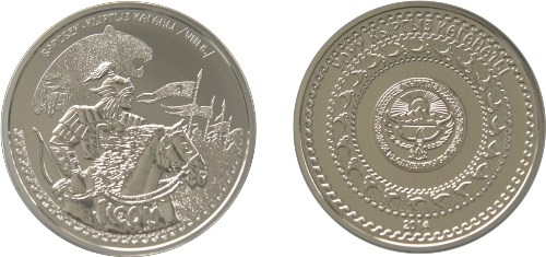 1 сом 2014 года Барсбек - каган кыргызов. Разновидности, подробное описание