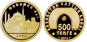 500 тенге 2011 года 