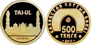 500 тенге 2011 года 